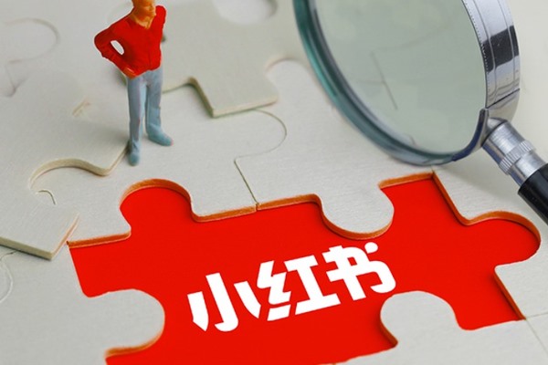 小红书App如何分享代发链接？